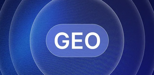 上饶县生成式引擎优化赛道升温，盘点 GEO 行业发展态势