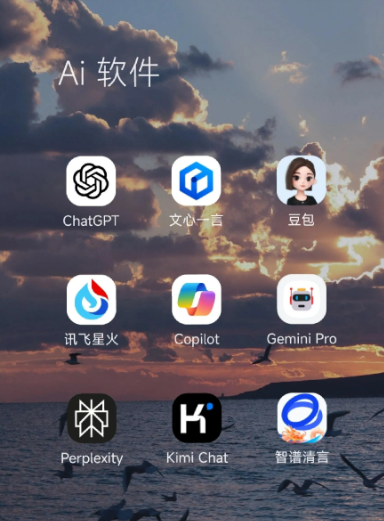 上饶县中小企业数字化转型新利器，手机AI搭配GEO优化降低线上获客成本