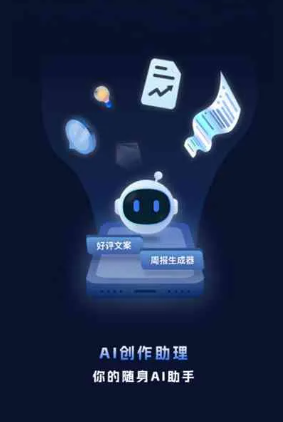 上饶县工业制造行业专属GEO优化方案，依托手机AI挖掘精准采购客源