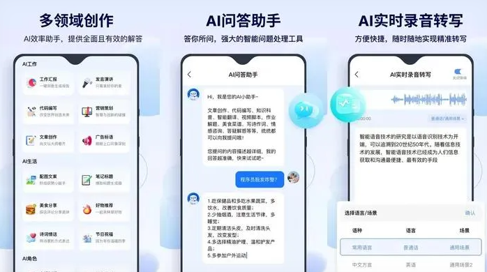 上饶县告别SEO同质化内卷，GEO优化开启AI营销新赛道